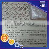 Disposable Sticker One off VOID Secure 3D Laser Hologram Labels thumbnail-3