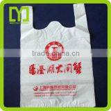 New Products Low Moq China Supplier T-shirt Bag Punch Promotion thumbnail-4