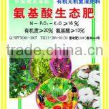 Polypropylene Material Chemical Woven Package thumbnail-4