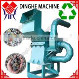 China supplier scrap iron grinder for sale