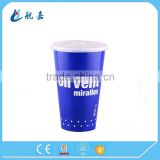 Drinking Cup,Cold Drink Cup,Cold Beverage Cup