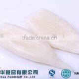 Price of Frozen Squid Ring Cleaned thumbnail-2
