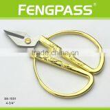 S8-1031 4.75" 2Cr13 Stainless Steel Short Blade Scissors thumbnail-1