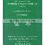 Tianjin Textile Group Import & Export Inc. company overview - view 3 thumbnail