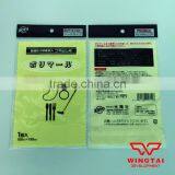 KOYO Polishing Cloth POLIMALL SHEET Glasses/Jewelry Cleaning for Platinum Gold Sterling Silver thumbnail-3