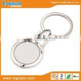 OEM Wholesale Custom Mental Keychain Blanks Key Chain Blank thumbnail-5