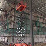 4 Post Auto Lift Hydraulic lift machine Inground  Movable Scissor Lift