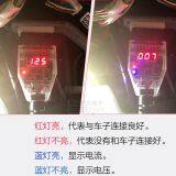 AUTO ECU MEMORY RESUME TOOL thumbnail-3