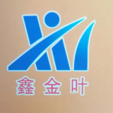 Jinan xinjinye environmental protection technology co. LTD