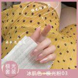 Coscelia Gel Polish With No Peeling For Three Weeks Ice Milkshake 06 / Aurora Powder 04 thumbnail-3