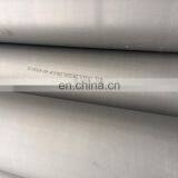 SS Seamless Tube/pipe ASTM A312 TP317L, Pickled and Annealed, Plain Ends thumbnail-3