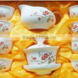 Ceramic Tea Set in Gift Box 10 Pcs