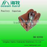 Wholesales of Qingdao Haimu --H2000 With High Quality Capstan for Air Inlet Poultry Farming Line