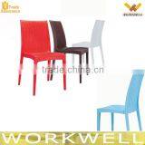 WorkWell Simple Design Colorful Outdoor Without Arm Wedding Plastic Chair KW-P20