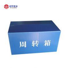 pp Plastic Sheet Corrugated Sheet thumbnail-4