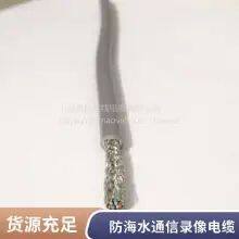 Rousheng Cable Anti-seawater Communication Video Cable Anti-seawater Corrosion Diver Talking Line Cold Resistance Welcome Custom Bending Resistance Long Service Life thumbnail-4