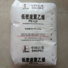 LDPE Plastic Particles/virgin Ldpe Film Grade Granule High Quality Supplier Price thumbnail-2