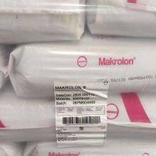 Shanghai Covestro Polycarbonate PC Bayer Makrolon 2805 550115 Engineering Plastics Granule Polyamide 6 Nylon Resins thumbnail-4