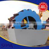 SBM Hot Sale German Technical High Quality Sand Spiral Washing Machine thumbnail-1