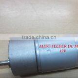 DC MOTOR