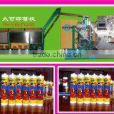 Note Pen Printing Machine,offset Printing Machine