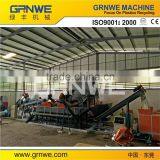 Waste Plastic Film Crushing Washing Machine