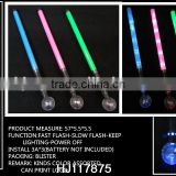 flash light stick ball HJ117875