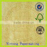 Custom Watermark Paper thumbnail-1