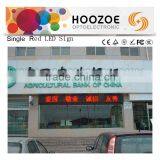 Hoozoe Waterproof Series-P10 Single Color LED Programmable Sign thumbnail-1