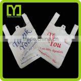 China Wholesale Vest Bag With Printing thumbnail-3