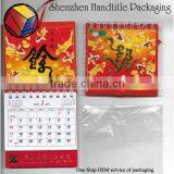 2016 Islamic Calendar Printing thumbnail-2