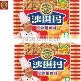 HFC 1132 crispy sachima with yolk flavour (160 g*12bags)*4boxes