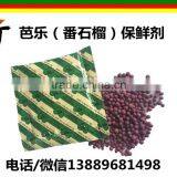 Ethylene Absorbers for Mango, Banana, Mango, Tomato, Peach thumbnail-1