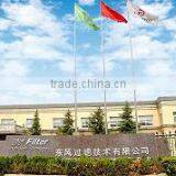 Xinxiang Dongfeng Filter Technology Co., Ltd. company overview - view 3 thumbnail