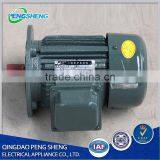Hot-Sale Vibrating Motor For Chemical Industry thumbnail-1