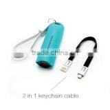 2017 Newest Keychain Power Bank, Portable Micro Usb Battery Charger thumbnail-5