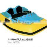 Attractive Fantastic Exciting Aqua Bike(A-07804) thumbnail-1