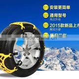Tyre Chains
