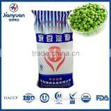 Pea Food Grade Starch Powder thumbnail-1