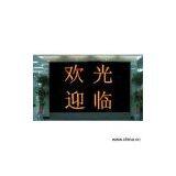 Sell Indoor LED Dot Display Screen