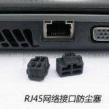 RJ11 Plug /LC Dust Tail Plug / Optical Module Cage Dust Plug / Cage Rubber Plug RJ54 Rubber Plug