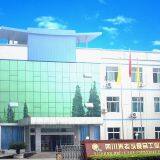 Sichuan Uncle Pop Foodstuff Industrial Group Co.,Ltd. company overview - view 2 thumbnail