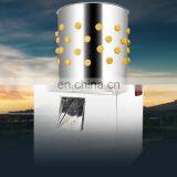 Factory Price Poultry Farm Bird Plucking Machine / Quail Feather Plucker Machine Used for Pigeon thumbnail-7