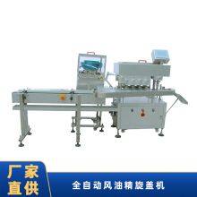 High Productivity Essential Balm/medicated Oil Capper Capping Machine Linear Small Bottle Glass Bottle Linear Capping Machine