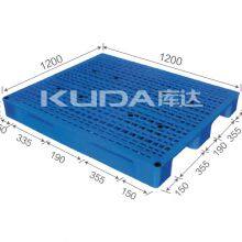 Leading Pallet Supplier 1212C WGCZ PLASTIC PALLET(BUILT-IN STEEL TUBE)from China
