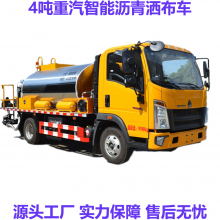 Dongfeng Asphalt Distributor, How Much is the Price of Asphalt Distributor, Asphalt Synchronous Seal Distributor, 12 Tons Asphalt Distributor thumbnail-2