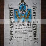 Hot Sale Bopp Bag/ pp Woven Laminated Bag, 50kg For Food, Corn, Sugar, Made in China Resin Material. Made in China