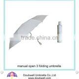 21 Inches x 8K Manual Open White Folding Umbrella