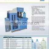 PET 5 Gallon Bottle Semi Automatic Making Machine thumbnail-1