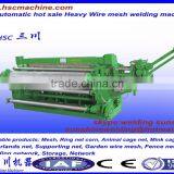 Holland Weld Wire Fence Machine